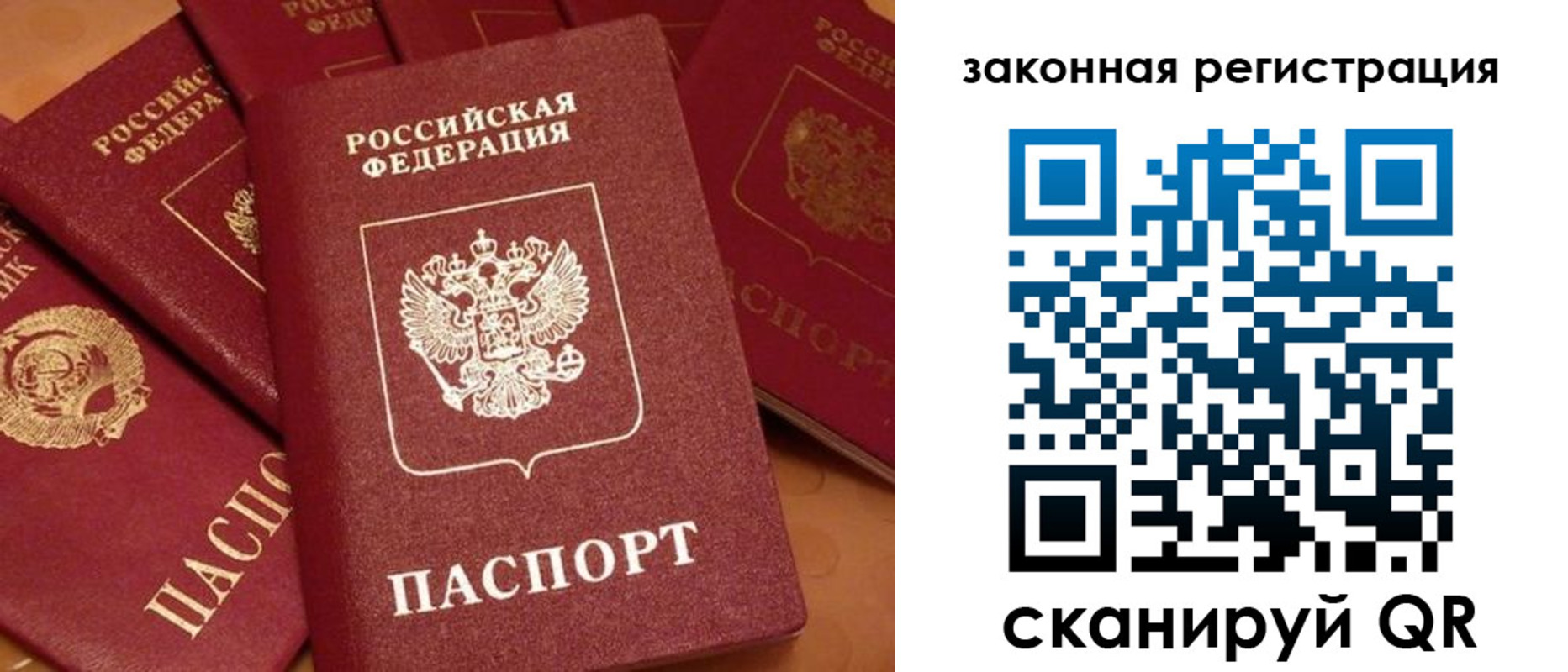 временная регистрация госуслуги в Богучаре